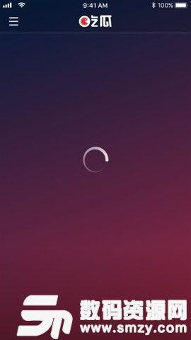 718娱乐吃瓜软件,带你领略娱乐圈幕后风云